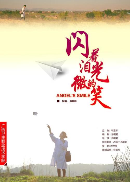 名古屋女子大学成绩单修改